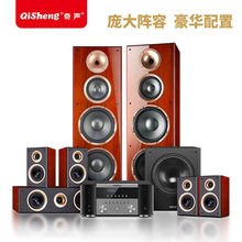 Qisheng/��HQ88�����ͥӰԺHIFI��푽M�����b���ù��ſ͏d����