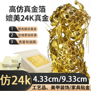 �߷���𲭷�24k���𲭼Ҿ��N��ˇƷ�����L���b𲭼���