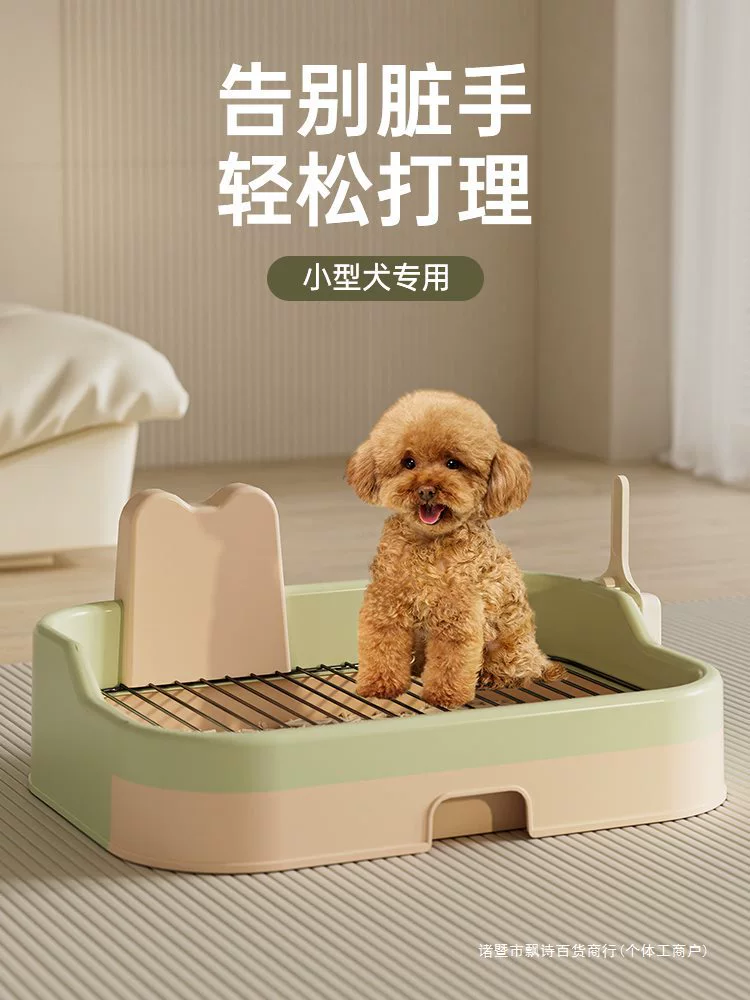 Собачий туалет Малый пёс унизитель мочевыводящих раковин из нержавеющей стали щенок туалет кролик туалет домашнее животное туалет
