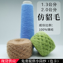 [��ʢ]1.3���ַ���ëɫ���S��ֱ�Nһ�w�q�\�]����ë��ë����ů