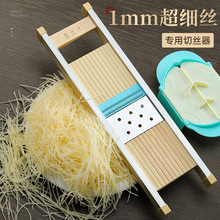 1毫米细丝切丝器厨房擦丝商用刨丝器削长丝姜丝土豆细丝