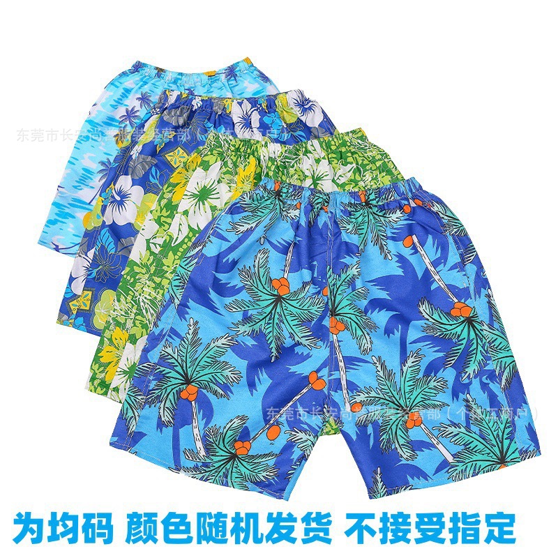 비치 반바지