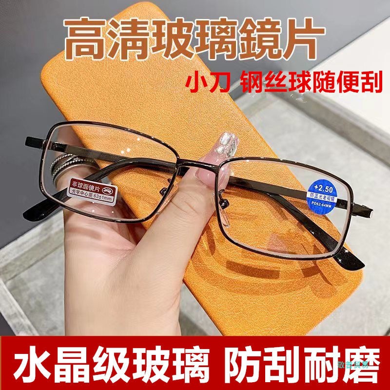 Glass wear-resistant lens