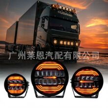 ���N��܇led���5��/7��/9��ǰ�ܟ����bԽҰ܇�๦���o���������