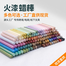 圆形火漆蜡棒134色珠光金色复古火漆印章蜡棒信封口批发火漆蜡条
