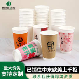 现货双层中空杯一次性咖啡杯奶茶杯加厚带盖打包可印logo一次性纸