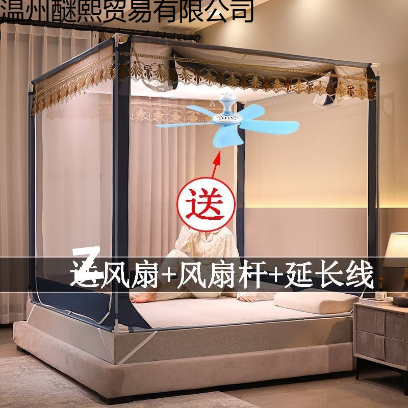 New Mosquito Net for Home Bedroom 1.35m Children 1.2m Beds, Anti-Fall, No Installation Required, Baby Encryption New