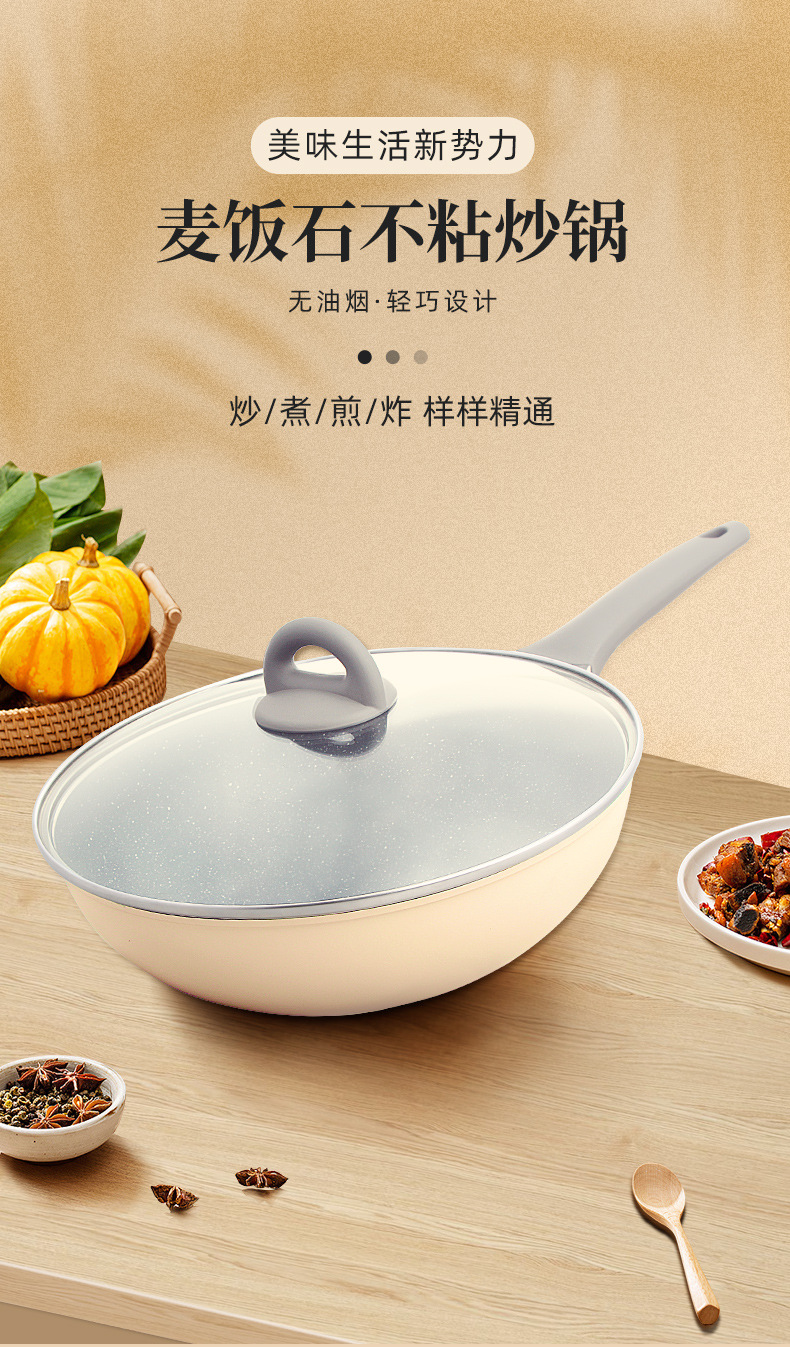 压铸铝炒锅 详1.jpg