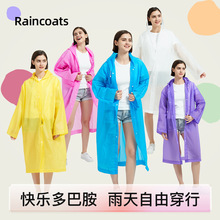 eva雨衣加厚加長非一次性连体成人雨衣全身防暴雨便携透明雨披女