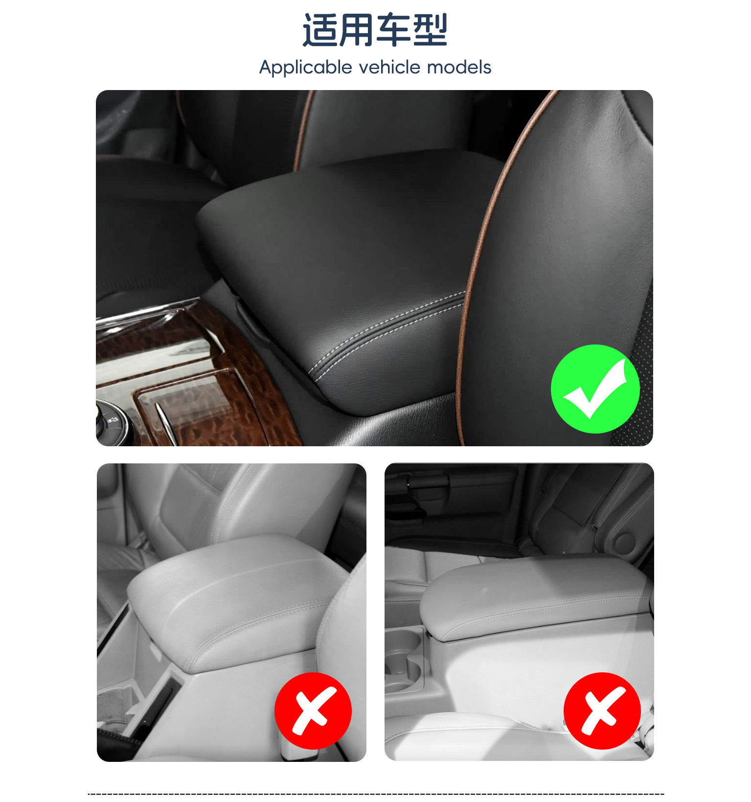 Suitable for 17-24 Nissan Patrol Car Front Center Armrest Box Leather Cover Armrest Box Cover Protective Cover Cross-Border