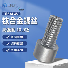 �_�̿Ƽ���ᔈA���^��˨��ᔸߏ���10.9��TC4⁺Ͻ��������ݽzM10