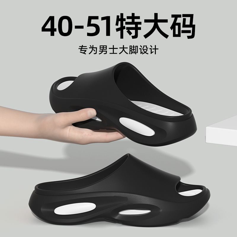 Men's Extra-Large Size Slippers for Summer, Size 48, Extra Wide, Size 49, Large Size 50, Non-Slip Thick-Soled Bathroom Sandals Men's Extra-Large Size Slippers for Summer, Size 48, Extra Wide, Size 49, Large Size 50, Non-Slip Thick-Soled Bathroom Sandals