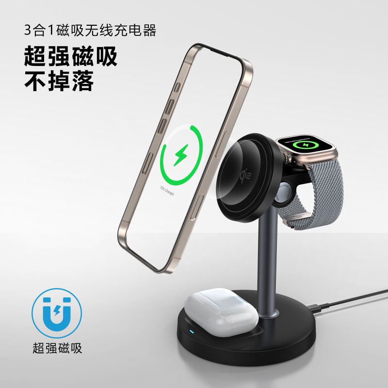 工場直販の新しい 3-in-1 磁気ワイヤレス充電器デスクトップ携帯電話時計スタンド QI2 認定スポット|undefined