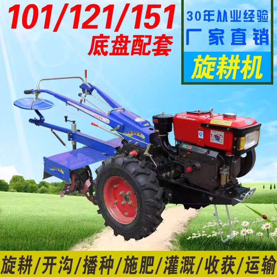 Micro cultivador multifuncional, cultivador rotatorio, pequeño tractor diesel agrícola con tracción en las cuatro ruedas, flip-flop doméstico, zanjadora de arado