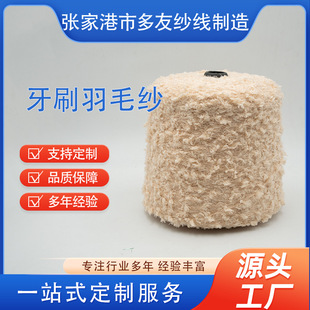 Դ�^���S��ˢ��ë�� 1/3.6NM ȫ��]�طN�� ����ë��ᘿ�����