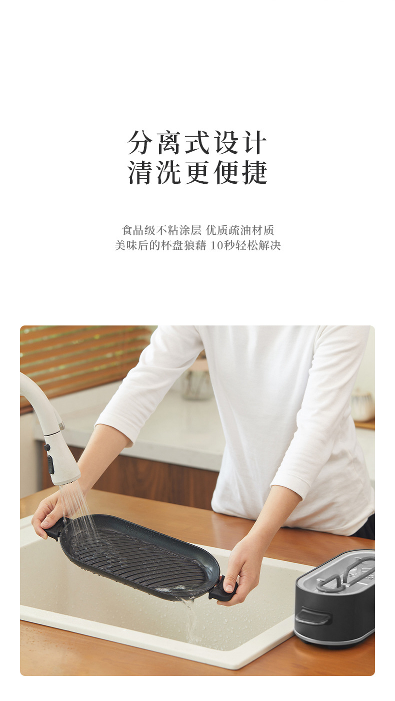 迷你电烤盘_11.jpg