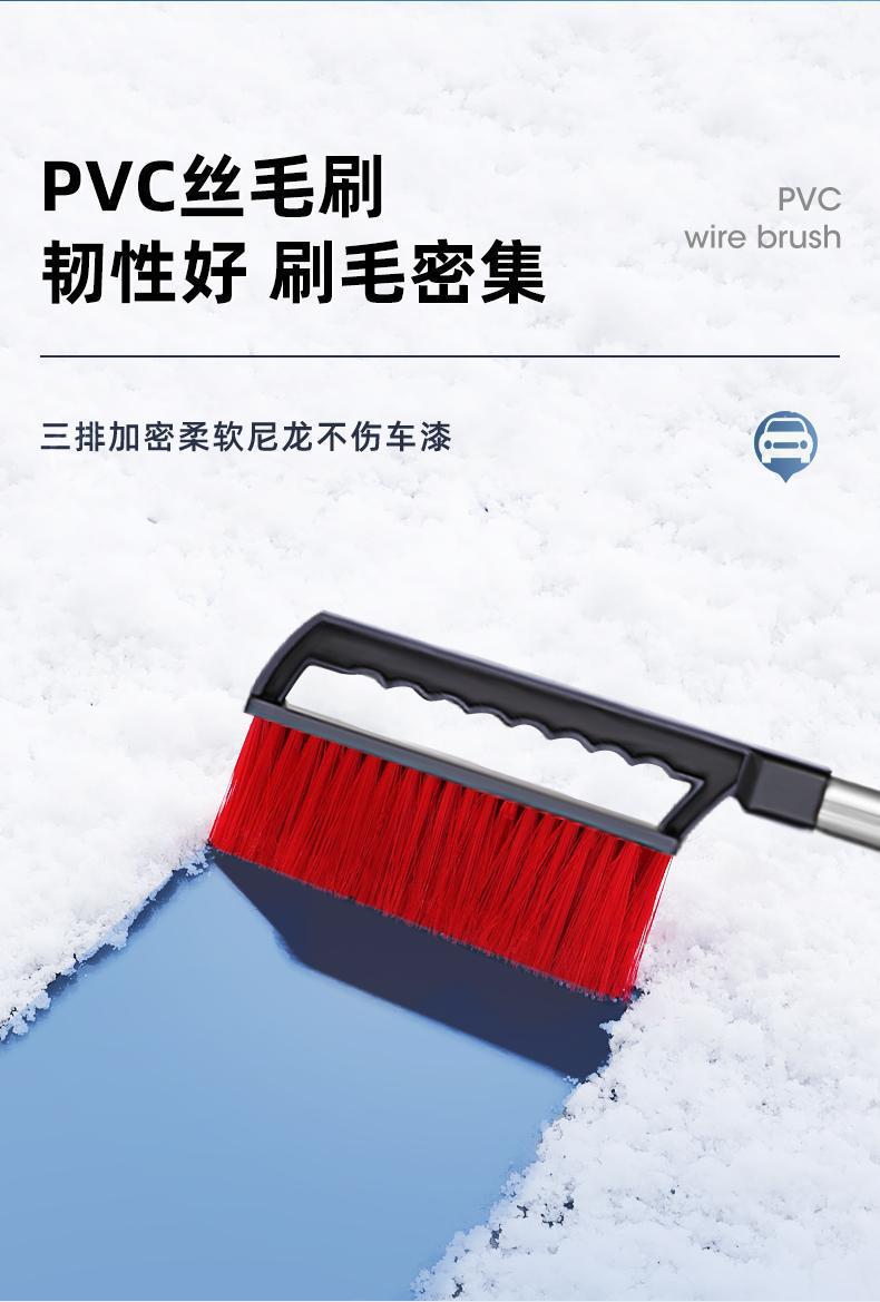 Car cleaning tool, snow shovel, car-specific window defroster, winter snow brush, snow shoveling tool