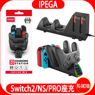 Switch2 ʮ��һ�����NS1/NS2/PRO�ֱ�ͨ�����䣨��USB Y�;���