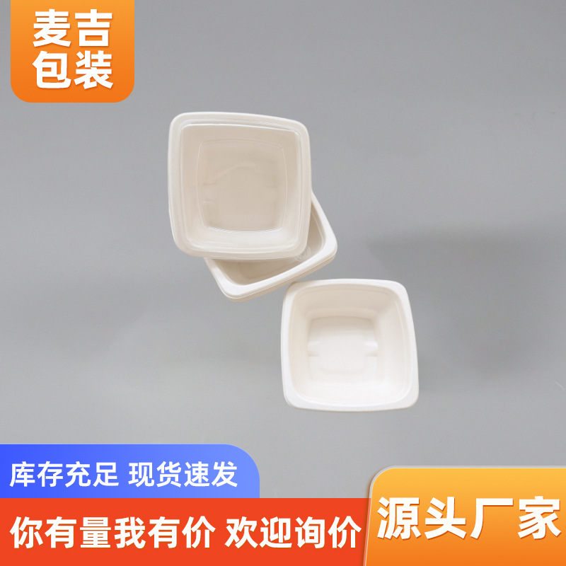 Caja de comidas degradable, caja de embalaje de pulpa, caja de bento de bagza de azúcar, ensalada de comida rápida para llevar al por mayor