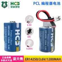 HCB��\ER14250̨�_�ŷ��늳�3.6V�^��ֵPLC����ETC��Ә˺��O��
