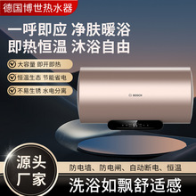 3000W速熱儲水智能恆溫電熱水器家用節能雙防多重保護熱水器