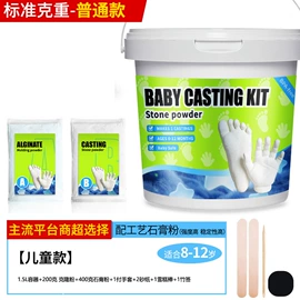 石灰、石膏;工艺原料;泥塑工艺品