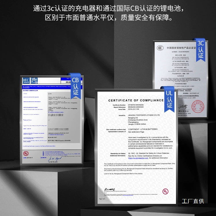 Донченг зеленый свет инфракрасный уровень метр высокая точность, прочный свет, тонкая линейная лазерная система на открытом воздухе, восемь прутков