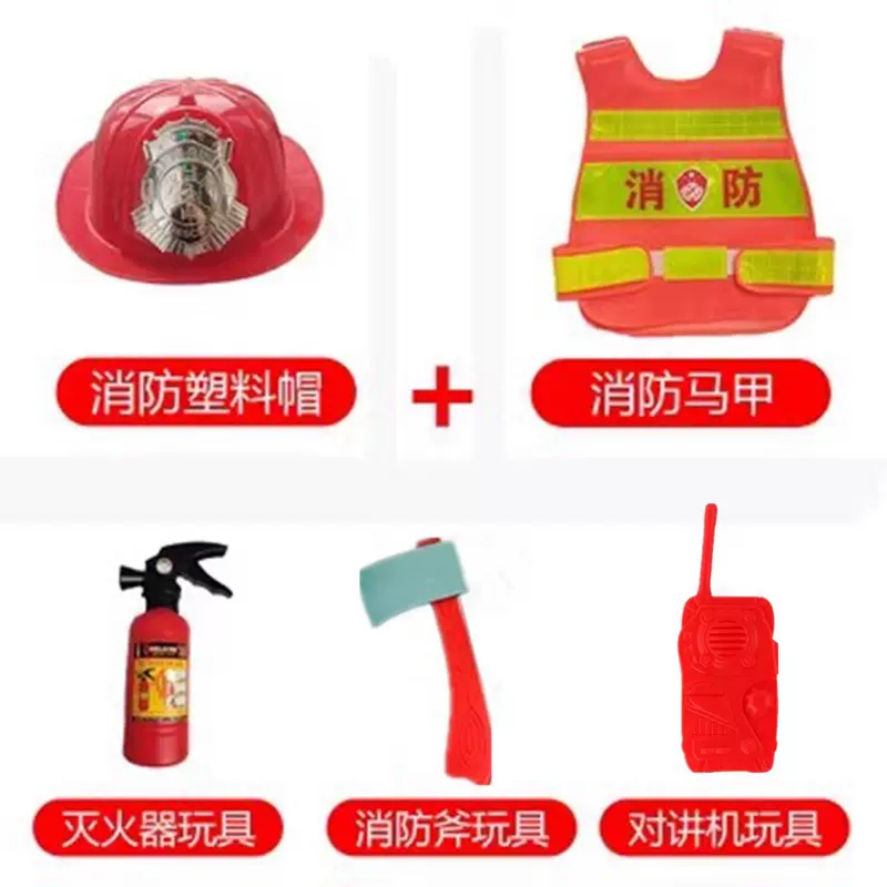 角色扮演儿童反光背心职业体验消防马甲帽子幼儿园六一演出服批发