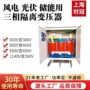 深圳隔离三相200v变压器