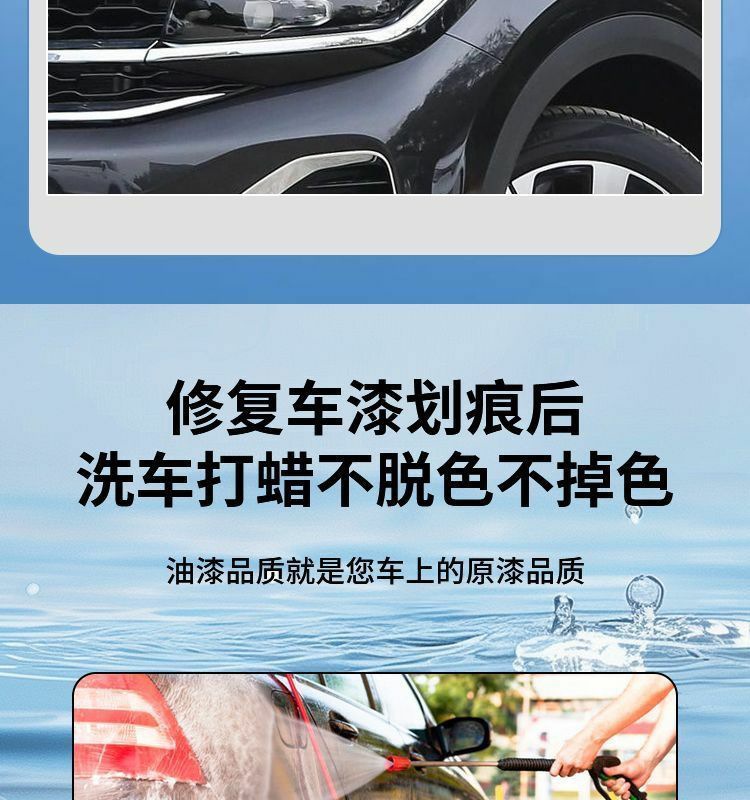 Tesla Model 3 Touch-Up Pen New Version for Maodou 3 Clear Coat, Original Touch-Up Paint Scratch Repair Original Factory