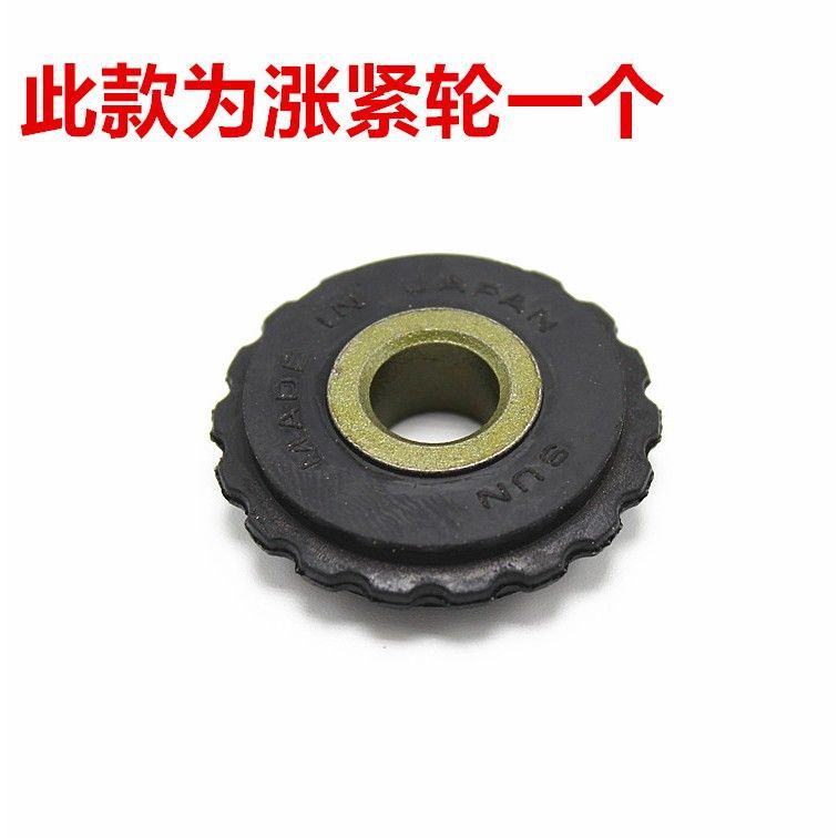 Fábrica directa Jialing 70 bomba de aceite de motocicleta 110100 rueda de guía de cadena universal tensión rueda tres piezas