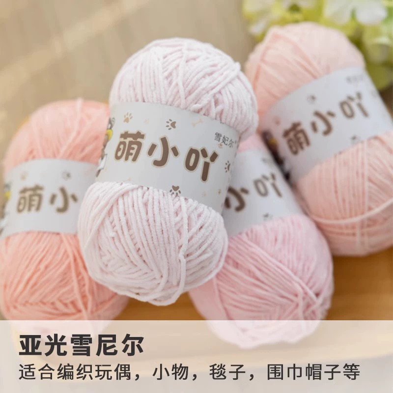 Crochet handmade, doll, woven materials set, DIY