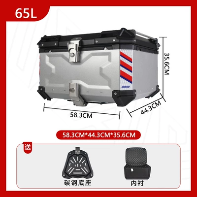 Motorcycle trunk — Vehicle Scooter Rear Peihui - carbon-steel-base-65l-embossed-silver-luxury-lining-quick-release