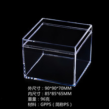 迷你音箱包装透明盒.高档包装盒.水晶盒.食品盒.数码包装盒
