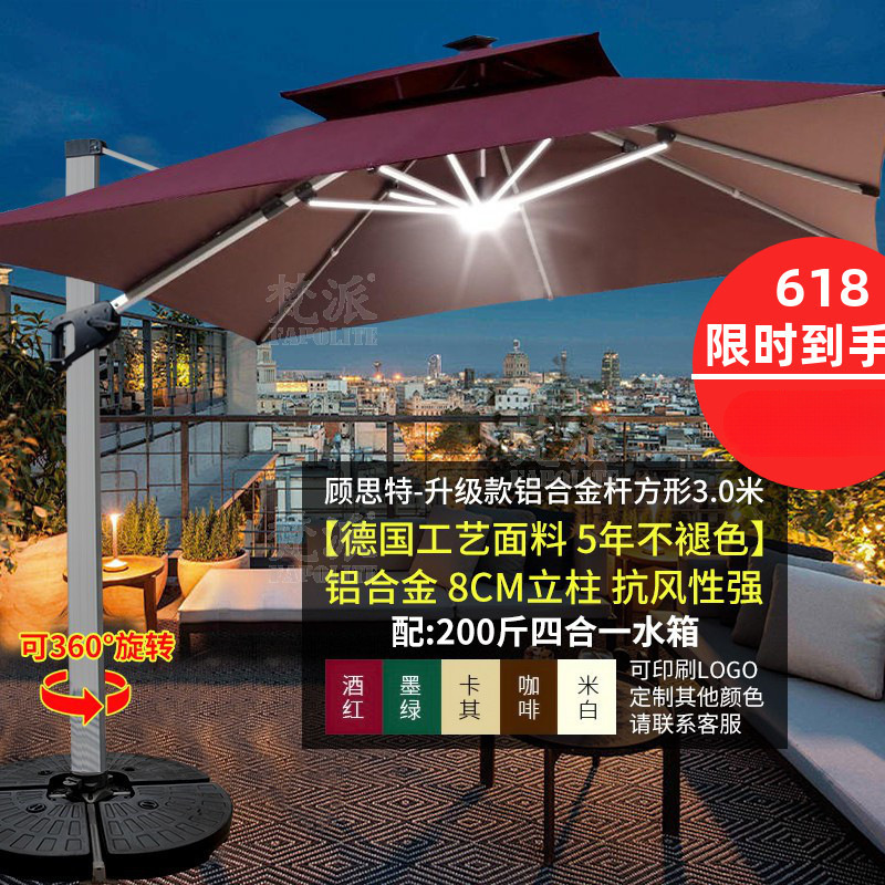 [Enhanced solar light terms] Aluminum pole 2.5 meters square with 360 pounds + rotatable