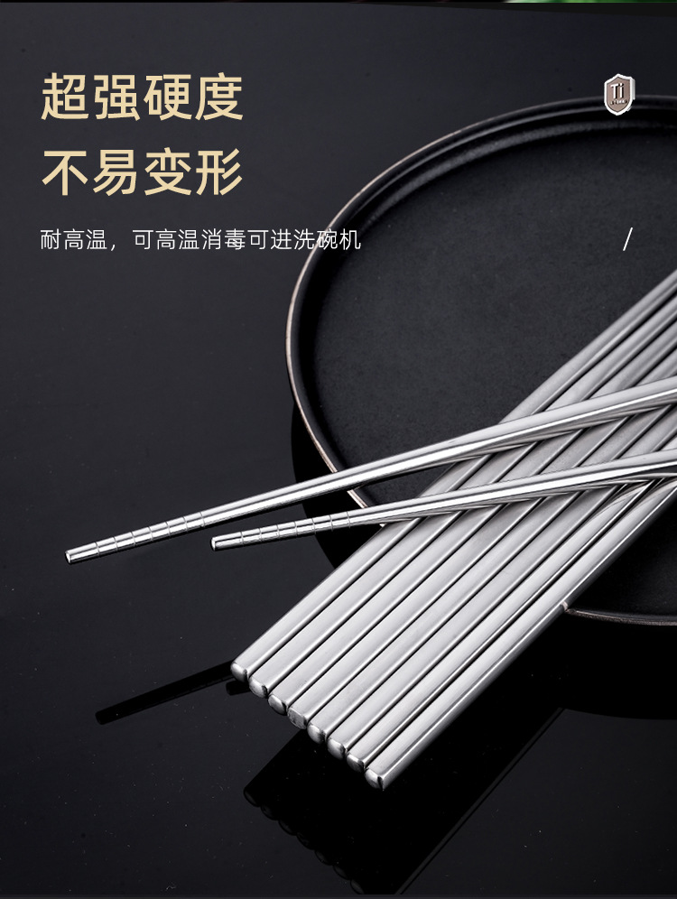 钛筷子_06.jpg