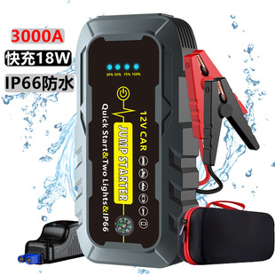 Car emergency start power supply large capacity charging treasure car battery power ignition artifact strong backup battery