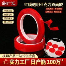 1mm��Ĥ͸���ǿ���˫�潺ǿ����ճ�޺�˫�潺��ˮ�͸������׽���