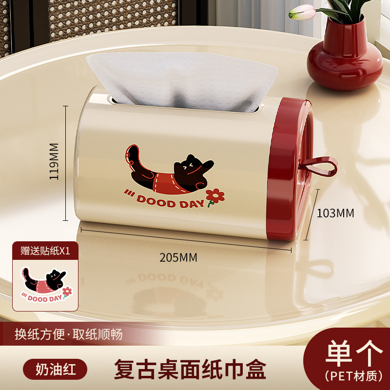 多巴胺可爱纸巾盒客厅纸抽盒桌面卧室抽纸盒家用高级感餐巾纸盒|undefined