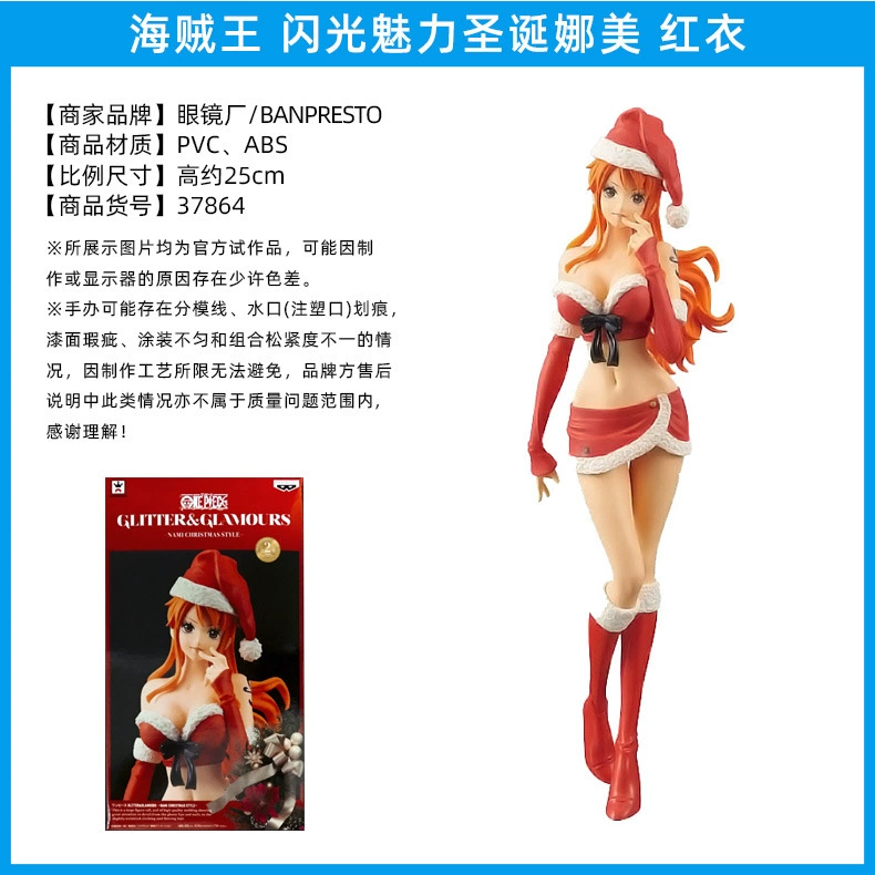 Bandai Очки Фабрика Пираты Навигация Король Мигающий Подвеска SSP Кимоно FDS Sima Na Mei Руки Руки Маятник