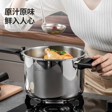 9WOR炊大皇高压锅本味不锈钢快煮压力锅4L/6L家用燃气电磁炉通用1