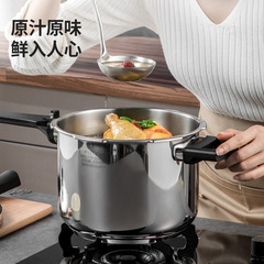 9WOR炊大皇高壓鍋本味不鏽鋼快煮壓力鍋4L/6L家用燃氣電磁爐通用1