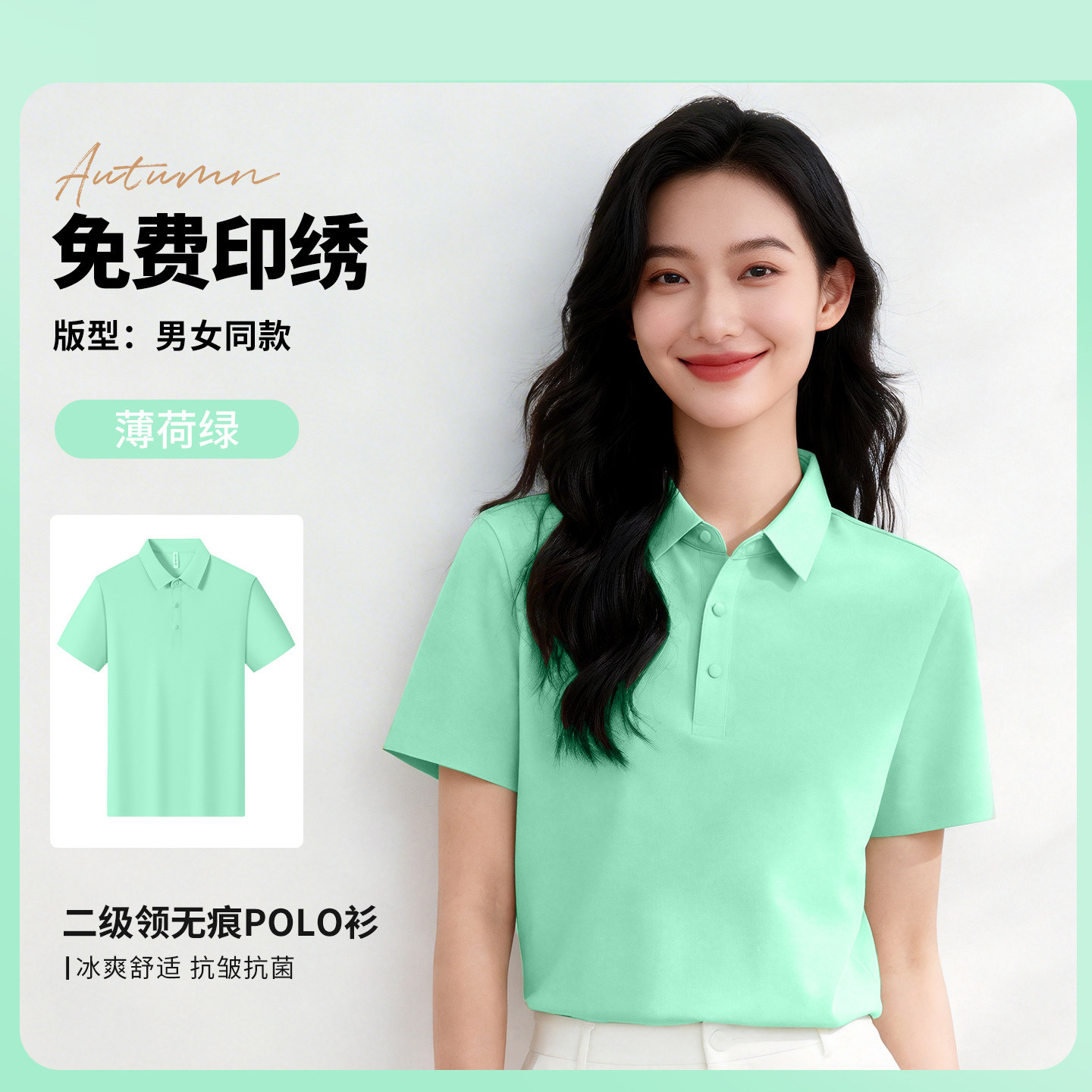 Trajes de trabajo de seda de hielo personalizados logotipo de polo de verano corporativo grupo de herramientas con collar camiseta de secado rápido mangas cortas