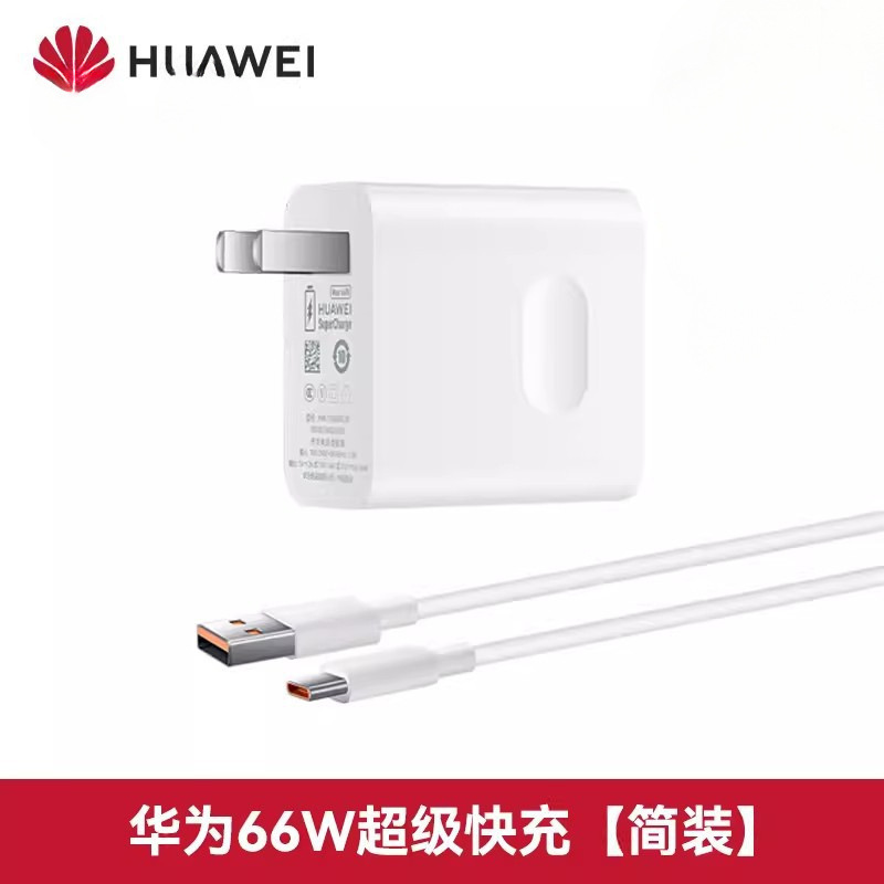 オリジナル 66W オリジナル充電器 88W/100W 超急速充電 Mate60/50/40Pro/Pura70/P70/|undefined
