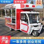 早餐车电动三轮小吃车可移动新款卤味炸货烤冷面多功能快餐车