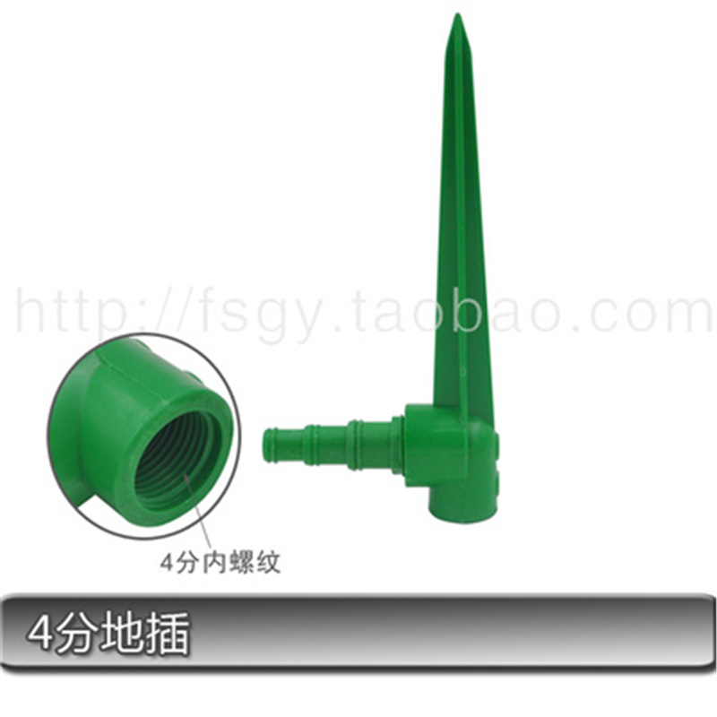 Cabeza de rociador de balancín de césped de riego por aspersión de aleación para paisajismo Cabeza de rociador giratoria automática de 360 grados Ángulo controlable 4 puntos