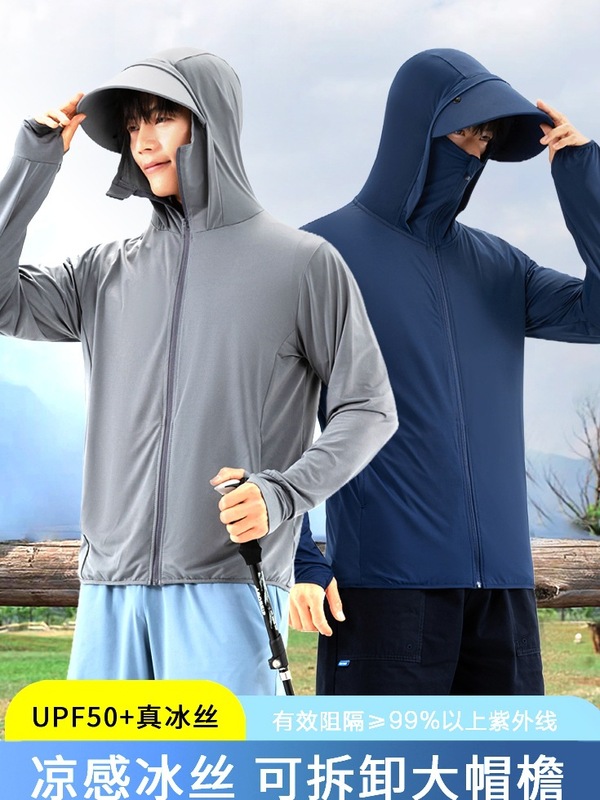 Moxun ロマンチックな日焼け防止服男性 2025 新しい夏の抗 UV アイスシルク薄い日焼け防止服屋外釣り服|undefined