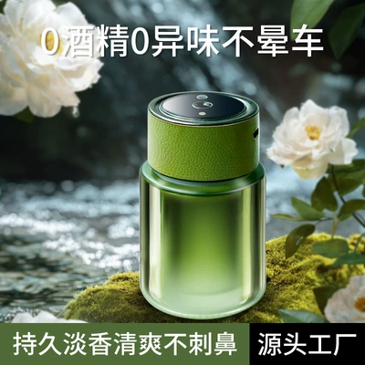 Car Perfume Aromatherapy, Aromatherapy Automatic Spray Deodorizing