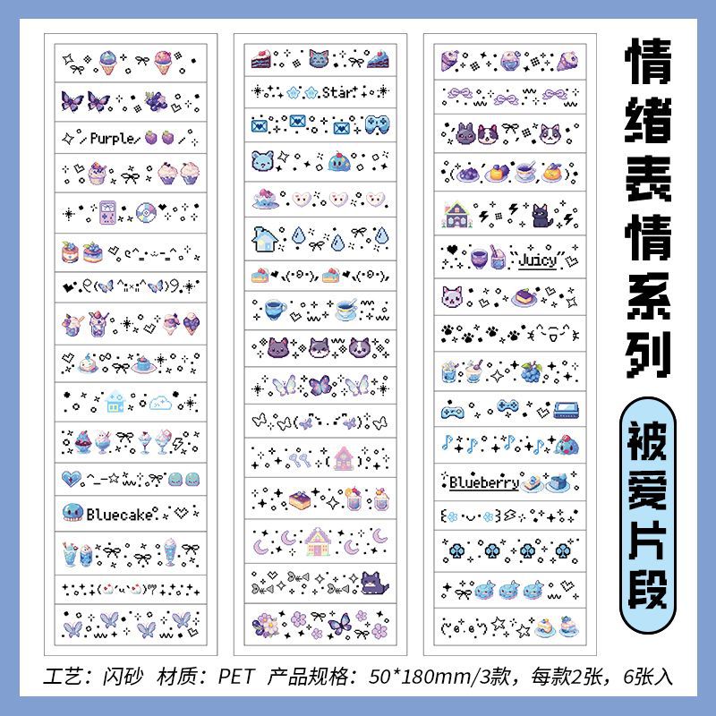 Infeel.Me cinta de banda larga de arena flash, expresión emocional, lindo y creativo material de cuenta de bricolaje, pegamento de pegatinas decorativas