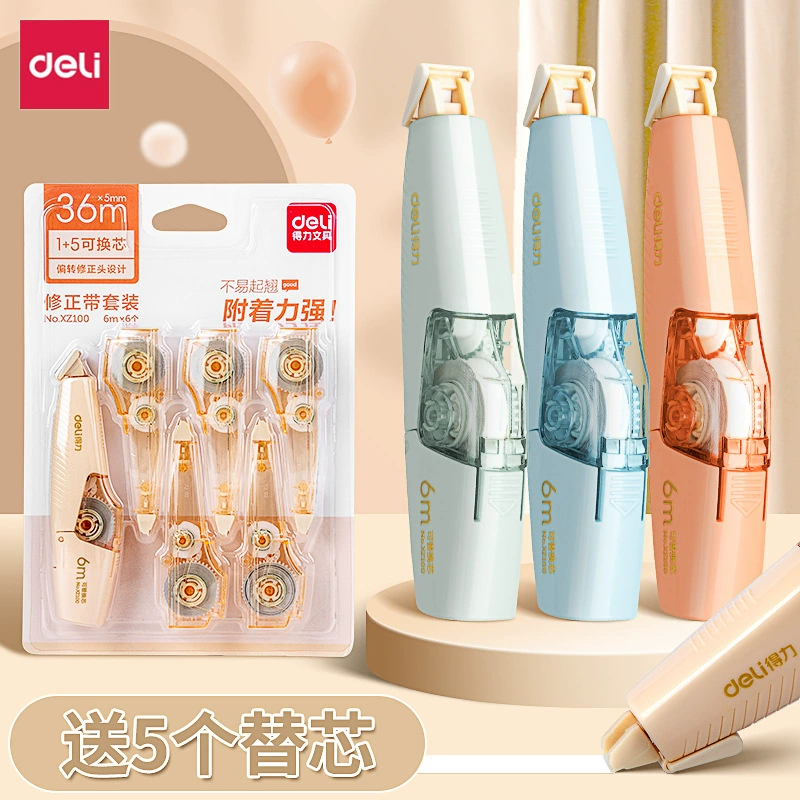 Модификационная полоса XZ100 сменная пластина для модификации сердечника для учащихся с помощью портативной небольшой портативной репозитивной ленты для средней школы